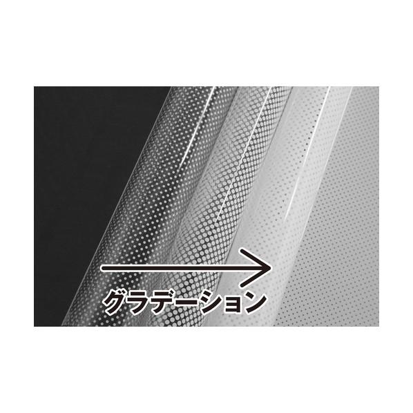 トラスコ ガラス飛散防止 目隠しグラデーションシート ドット柄 幅1250mmX長さ10m HSGS-D-125010の画像