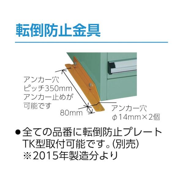 トラスコ VE7S型キャビネット 700X550XH800 引出5段 VE7S-801_2