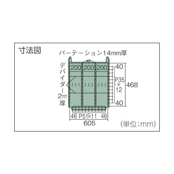 トラスコ VE7S型キャビネット 700X550XH800 引出5段 VE7S-801_6
