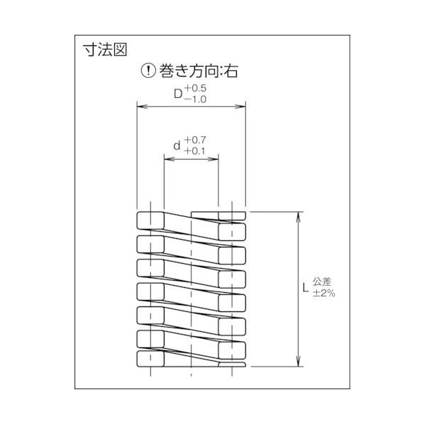 トラスコ コイルスプリング中荷重 T-SSWM40-275｜diy-tool｜02