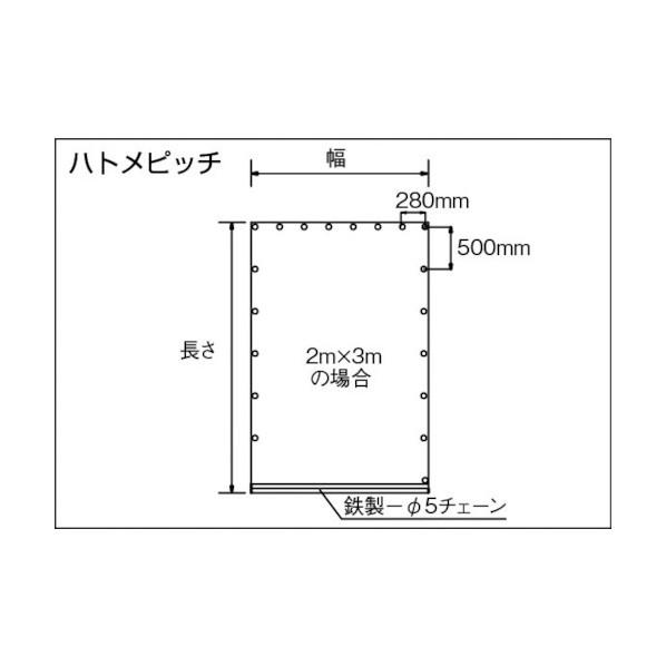 トラスコ 防炎糸入りクリアシート４０００Ｘ４０００ 540 x 480 x 40 mm TCI-0404の画像