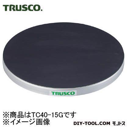 トラスコ 【T-ポイント5倍】 TRUSCO 完成品 回転台150kgタイプ ゴムマット張天板 TC4015G 外形400mm