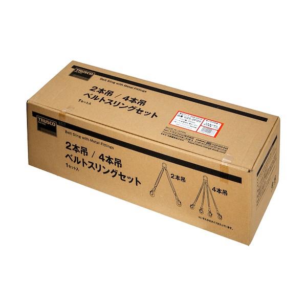 トラスコ 2本吊ベルトスリングセット 50mm幅X2m 吊り角度60°時荷重2.58t(最大使用荷重3t) G50-2P20 1点_1