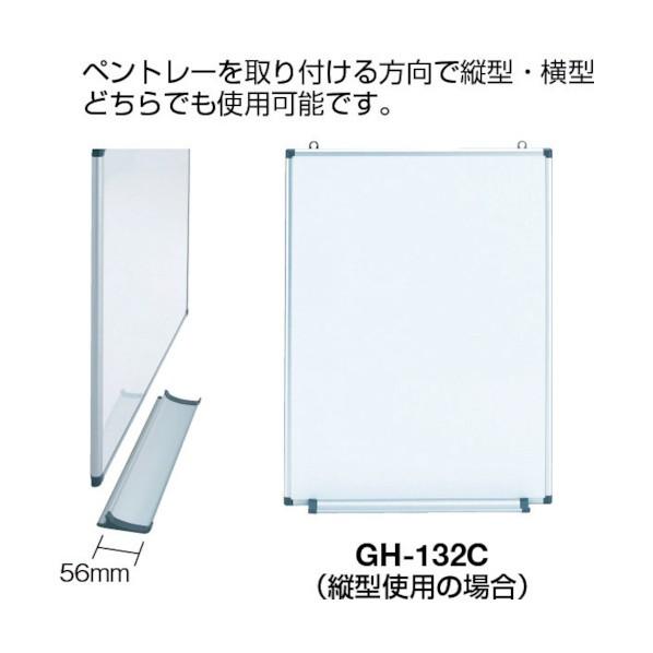トラスコ スチール製ホワイトボード 無地・縦横兼用タイプ 900X1200 GH-112C-A_2