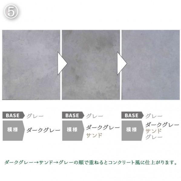 タカラ塗料 コンクリートエフェクトペイント打ちっぱなしコンクリート風な表現が出来る塗料 0g 50g 50gセット Cep C 0g 50 T259 0069 Diy Factory Online Shop 通販 Yahoo ショッピング