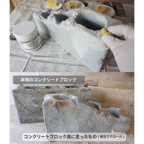 タカラ塗料 コンクリートエフェクトペイントブロック塀コンクリート風な表現が出来る塗料 500g 50g 50g 50gセット Cep C Tex5 T259 0071 Diy Factory Online Shop 通販 Yahoo ショッピング