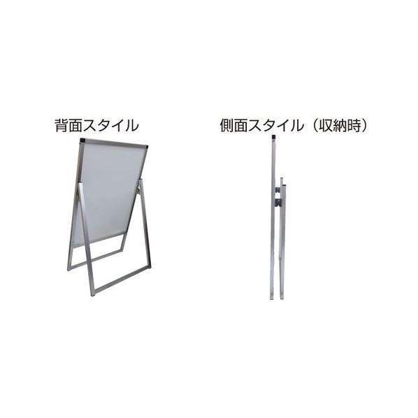 ※法人専用品※常磐精工 バリウススタンド看板 マーカーボードタイプ ホワイトボードタイプ シルバー 551×360×970mm VASKWBB2K 1点の画像