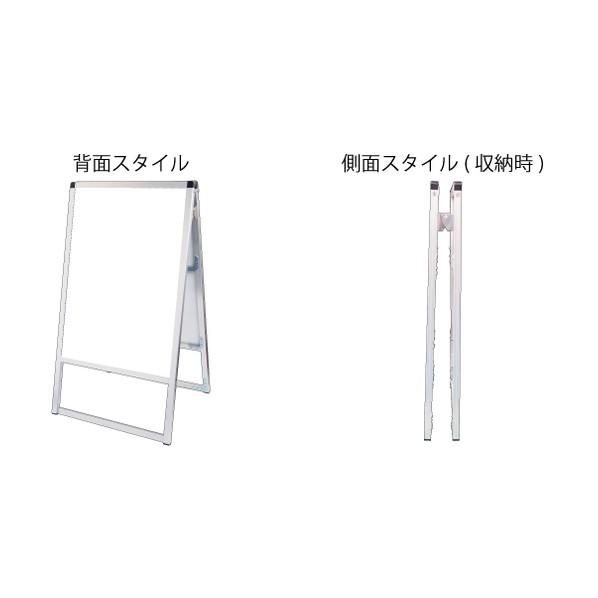 ※法人専用品※常磐精工 ブラックバリウススタンド看板 アクリルタイプ B2両面 ブラック 551×485×970mm BVASKACB2R 1点_5