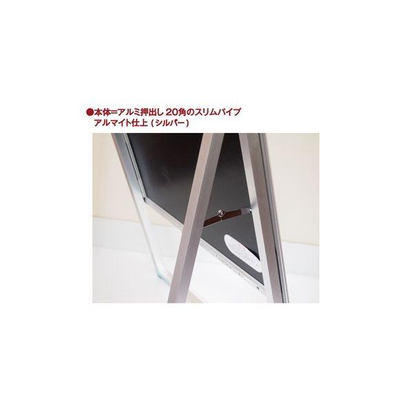 ※法人専用品※常磐精工 ポスターグリップスタンド看板コンビ(屋内用) B2B2片面シルバー シルバー 565×640×1690mm PGSKC-B2B2KS 1個_4