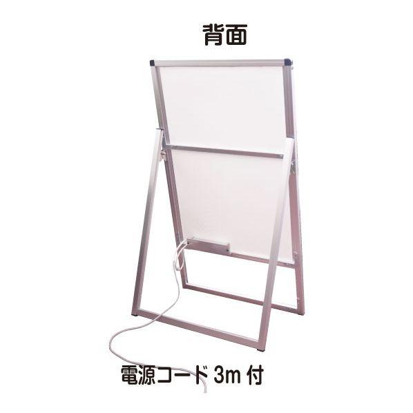 バリウススタンド看板LED A1ロウ片面 シルバー 630×360×970mm VASKLED-A1LK 【白衣】