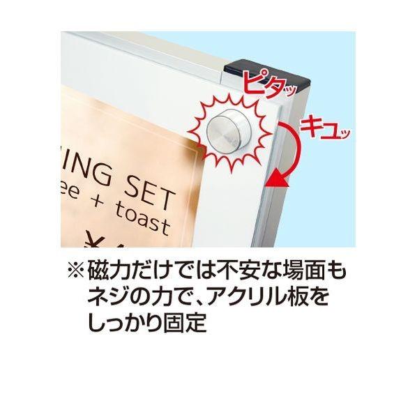 ※法人専用品※常磐精工 ポスター用スタンド看板マグネジ A1両面 ブラック シルバー 674×575×1080mm PSSKMN-A1RB 1台_3