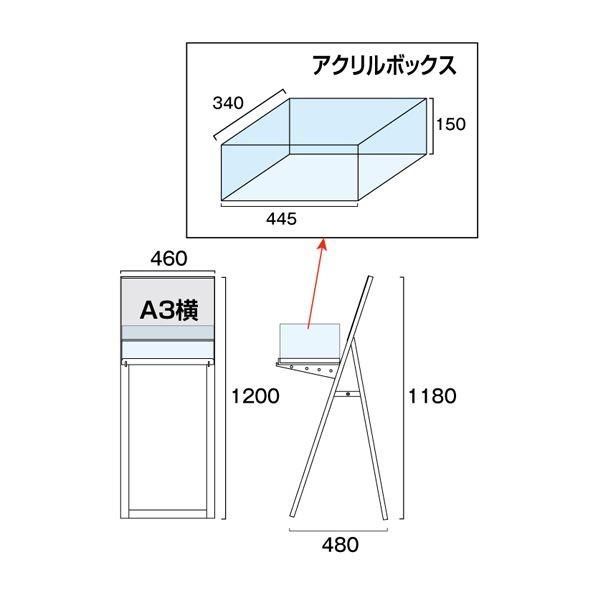※法人専用品※常磐精工 ラックスタンド看板 A3横ブラック(アクリルボックス付) シルバー 460×480×1180mm RASKAA3YB 1点_1