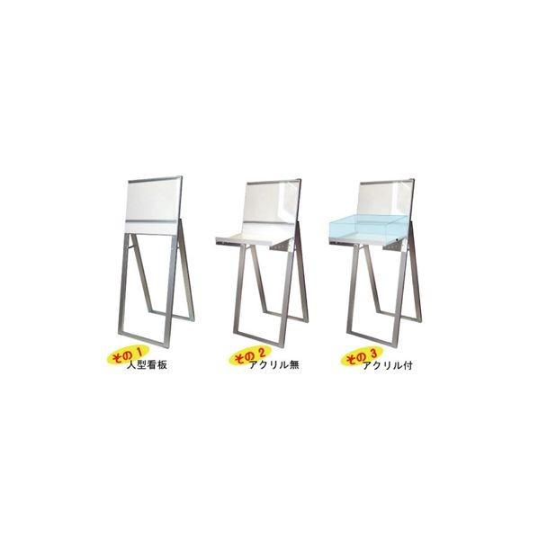 ※法人専用品※常磐精工 ラックスタンド看板 A3横ブラック(アクリルボックス付) シルバー 460×480×1180mm RASKAA3YB 1点_3