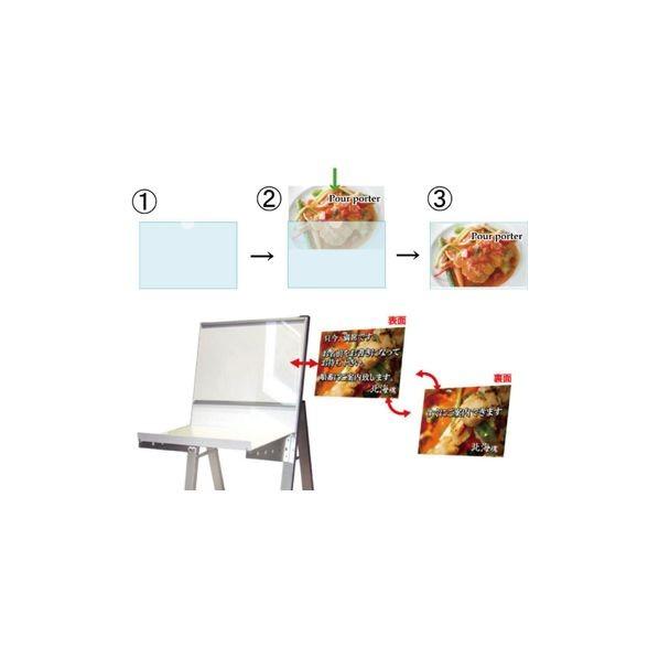 ※法人専用品※常磐精工 ラックスタンド看板 A3横ブラック(アクリルボックス付) シルバー 460×480×1180mm RASKAA3YB 1点_4
