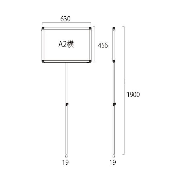 ※法人専用品※常磐精工 プラカードポールA A2横 シルバー 630×19×1900mm PCPVAA2Y 1点_1