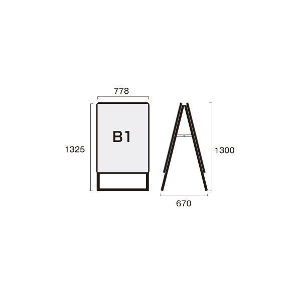 常磐精工 ポスターグリップスタンド看板 屋外用 B1 両面 木目 ブラック 778×670×1300mm PGSKB1RMG｜diy-tool｜02