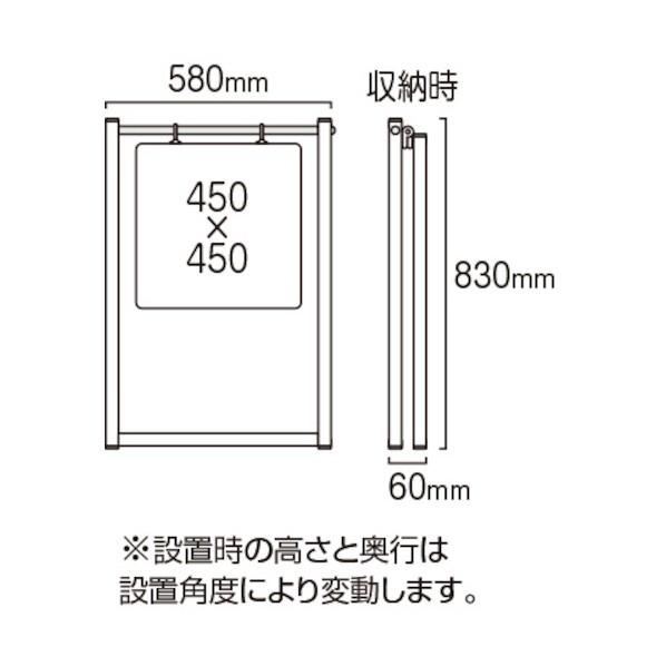 ※法人専用品※常磐精工 スイングサインアルミ複合板 450×450 シルバー SWSAP450X450 1点の画像
