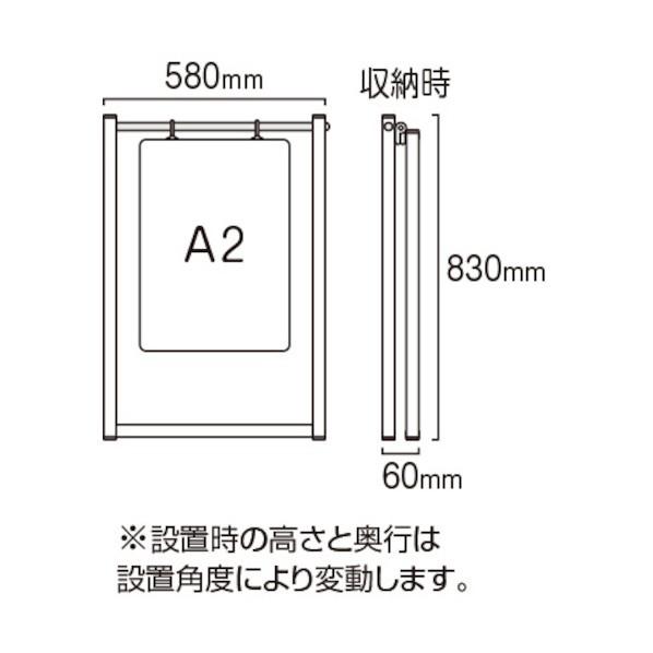 ※法人専用品※常磐精工 スイングサインアルミ複合板 A2 シルバー SWSAPA2 1点の画像
