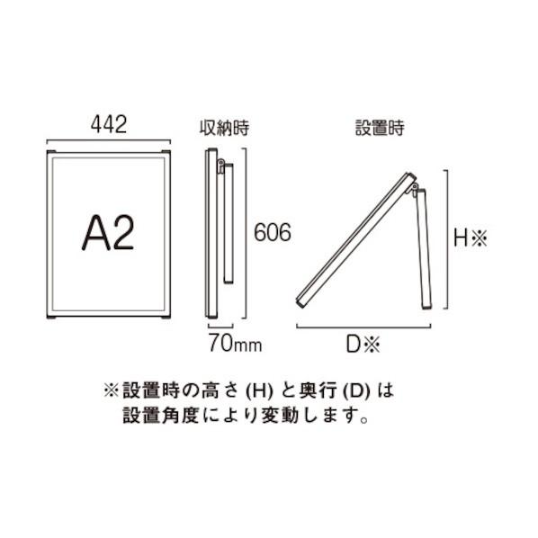 ※法人専用品※常磐精工 エコポケットスタンド A2 EPSAA2 1台の画像