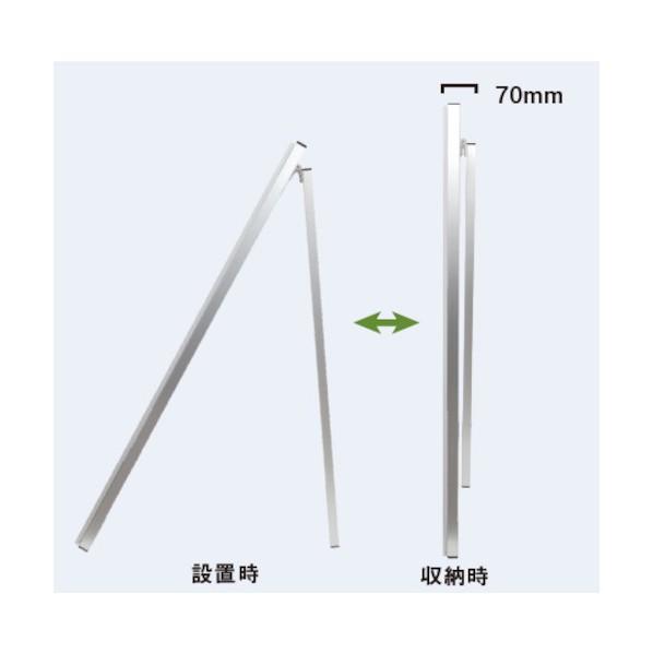 ※法人専用品※常磐精工 エコポケットスタンド A2 EPSAA2 1台の画像