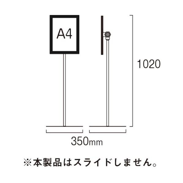 ※法人専用品※常磐精工 エコポケットポール80 A4ブラック BEPPO80A4 1台の画像