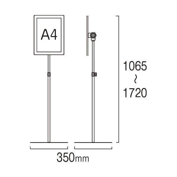 常磐精工 エコポケットポール150 A4ホワイト EPPO150A4 1台の画像