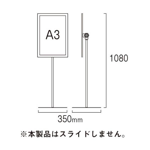 常磐精工 エコポケットポール80 A3ホワイト EPPO80A3 1台_1