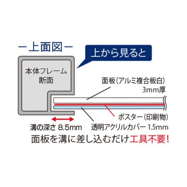 ※法人専用品※常磐精工 屋外ポールサインスタンド A4片面横 シルバー OPSSA4YK 1点の画像