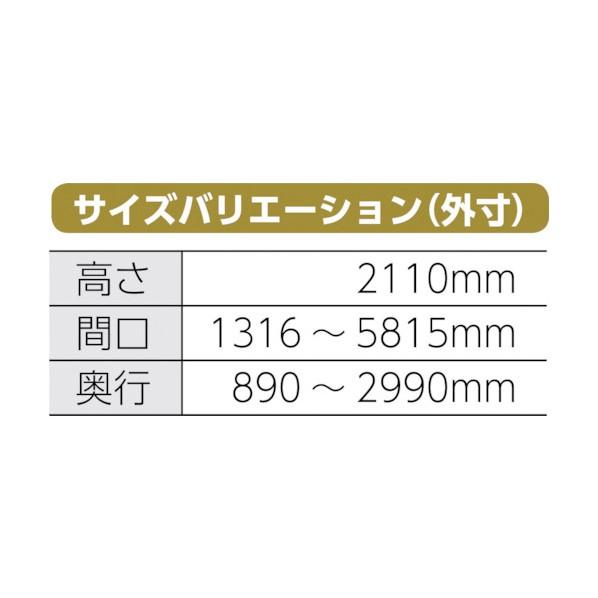 田窪工業所 Ｍｒ．ストックマンダンディ１８１２Ｗ ND-1812W_2