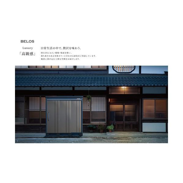 田窪工業所(タクボ) 物置 BELOS Bシリ-ズ アンバ−ゴールド B-G2118AB 1台