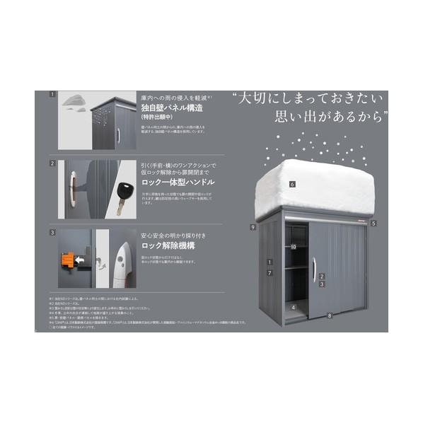 田窪工業所(タクボ) 物置 BELOS Bシリ-ズ アンバ−ゴールド B-Z2518NAB 1台_2