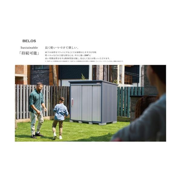 田窪工業所(タクボ) 物置 BELOS Bシリ-ズ ルミナスシルバ− B-Z2518NLS 1台_1