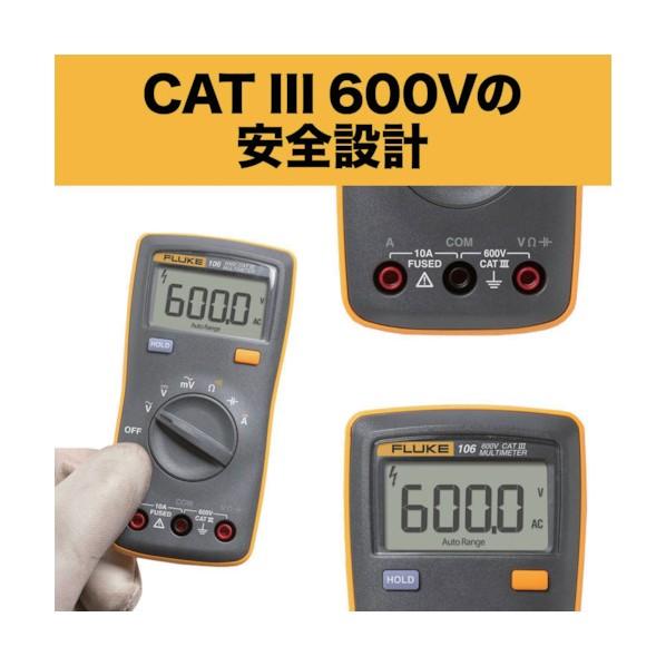 Fluke（フルーク） ポケットサイズ・マルチメーター 106 : DIY FACTORY