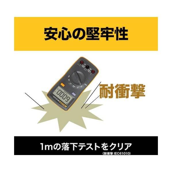 Fluke（フルーク） ポケットサイズ・マルチメーター 106 : DIY FACTORY