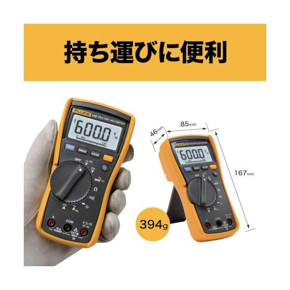 Fluke（フルーク） 真の実効値マルチメーター 115 : DIY FACTORY