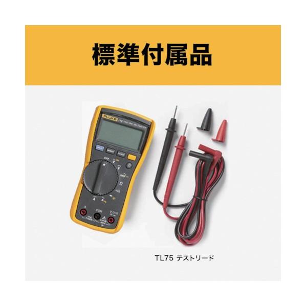 Fluke（フルーク） 真の実効値マルチメーター 115 : DIY FACTORY
