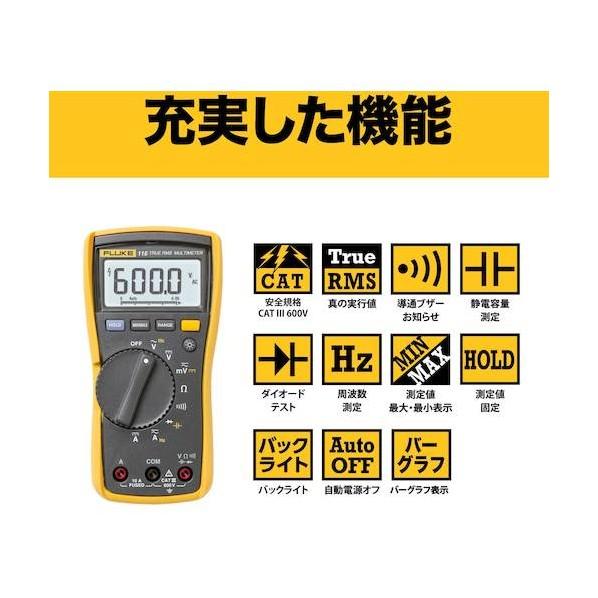 Fluke（フルーク） 真の実効値マルチメーター 115 : DIY FACTORY