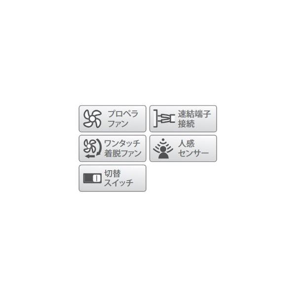 高須産業 パイプ用ファン 強制排気用(人感センサー付) PFS2-100G｜diy-tool｜03