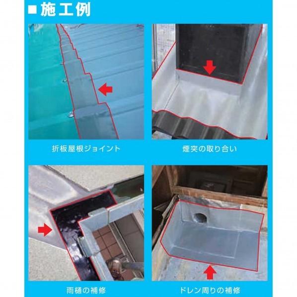 タイセイ 万能防水シート ファストフラッシュ グレー 寸法(幅×長さ)：280×1000mm |  | 05