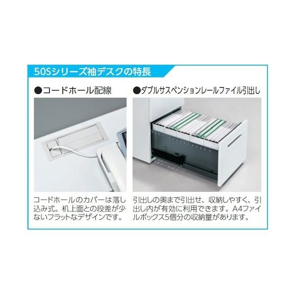 ※法人専用品※トヨセット 片袖デスク 50SBL-108ARWW ホワイト ホワイト 50SBL-108ARWW 1点の画像