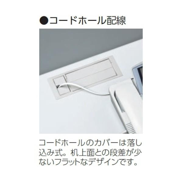 ブランド登録なし - ※法人専用品※トヨ仕かける 平学習机 50SBL-118HPW ペールアルダー 白いこと 50SBL-118HPW 1点