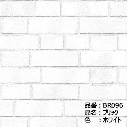 テンペーパー Tempaper 貼ってはがせる壁紙シール ブリック ホワイト 長さ10ｍ 幅52ｃｍ Br096 7yypplim Www Halageorgia Com