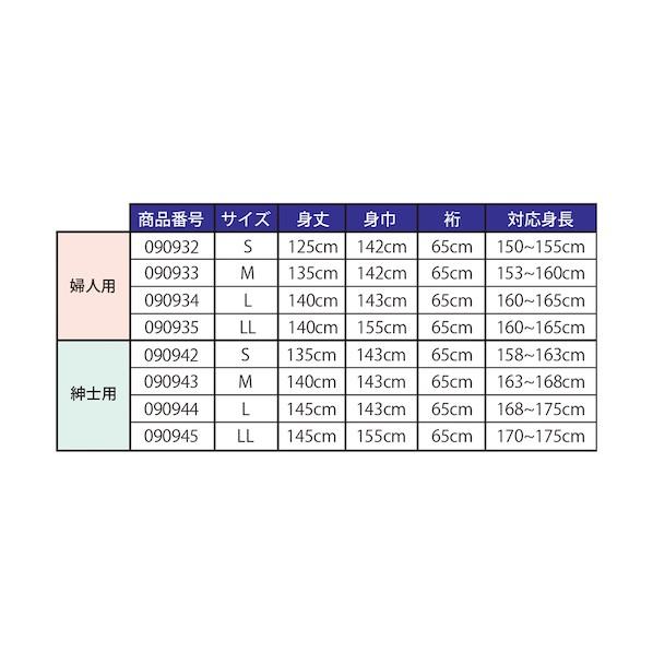 竹虎 竹虎ガーゼ寝巻き 婦人用L 090934｜diy-tool｜06