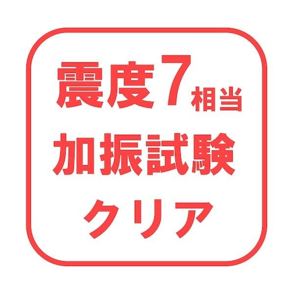 ティーエフサービス ステンレス製粘着転倒防止金具 ユニットロック 重量物用 サポートタイプ 強度約120kg 取付高さ約60〜150mmまで対応 UTS1-019S 1袋の画像