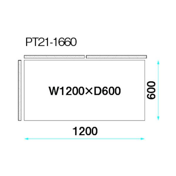 ※法人専用品※藤沢工業 吸音パーティション PT21F-1660P(追加用パネル) PT21F-1660P LG 1台_1