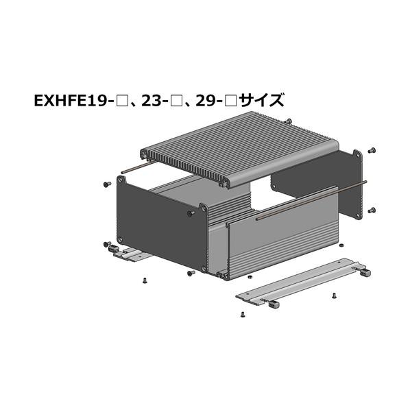 タカチ電機工業 タカチ フランジ足付ヒートシンクアルミケース EMCシールドタイプ EXHFE23-5-27SS 1点の画像