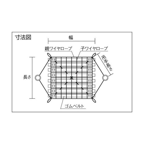 高木綱業 ゴムモッコ１．８Ｍ角 62 x 92 x 30 cm 18M