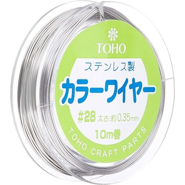 トーホー TOHO ワイヤー #28 シルバー 太さ約0.35mm×長さ約10m巻 11-28-15 1枚