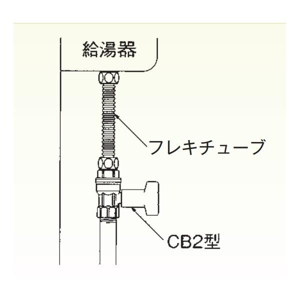 東洋アルチタイト産業 逆止弁付ボールバルブ CB2型 CB2-20M-S｜diy-tool｜02