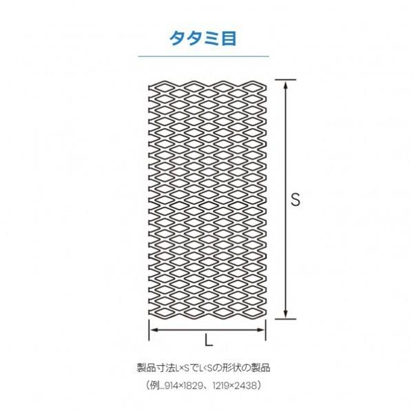 TETSUKO エキスパンドメタル G3351 そろばん目 A型 菱形 1.6×A t1.6mm W1914×L1829mm B08CHJ184P